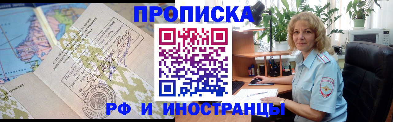 регистрация для дет. сада в Кохме