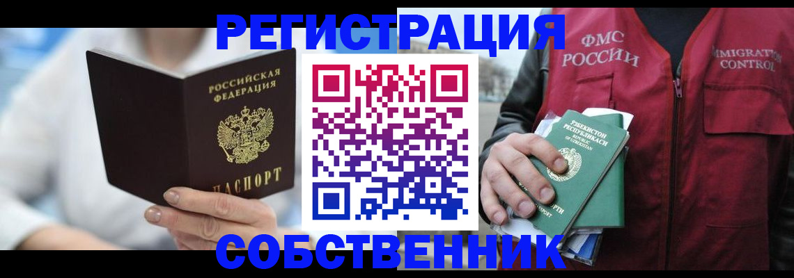 форма 3 в Кохме